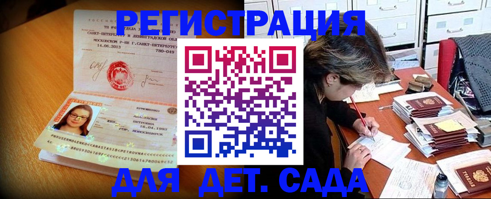 найти адрес прописки в Саратовской области
